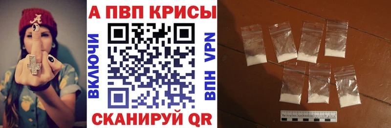 маркетплейс наркотические препараты  Сухой Лог  A PVP СК  наркотики 