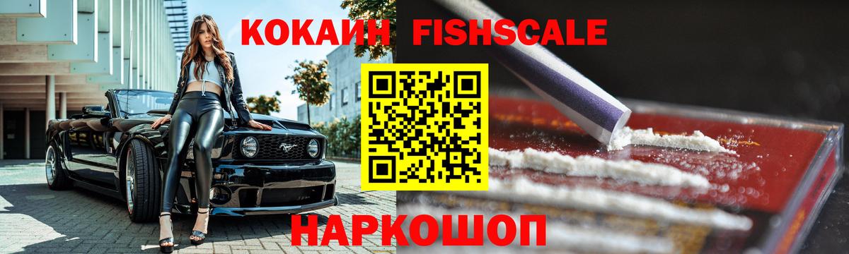 КОКАИН  Вход с VPN  Сухой Лог  Cocaine 99%  КОКАИН Columbia 