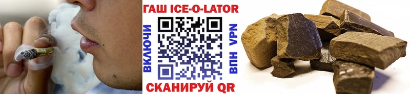 где купить наркоту  Сухой Лог  ГАШИШ Cannabis 
