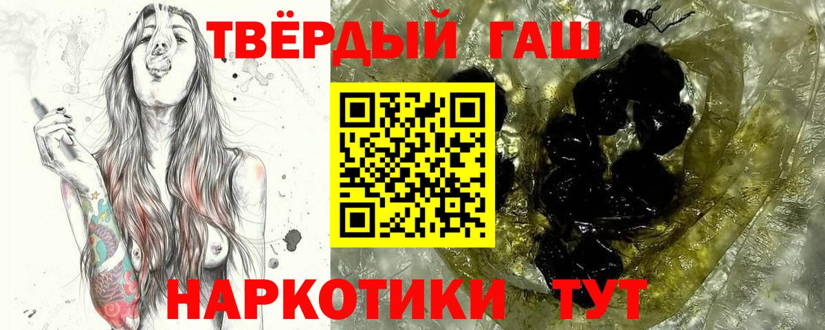 Сухой Лог  Гашиш Cannabis  Вход с VPN  ГАШИШ ice o lator 