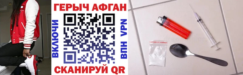 MEGA ссылки Сухой Лог Героин герыч