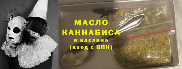 каннабис Красноперекопск