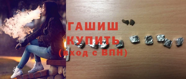 прущие грибы Заволжск