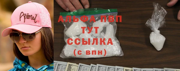 синтетический гашиш Абдулино