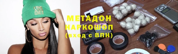 герыч Абинск
