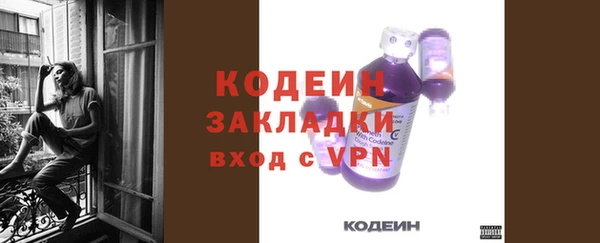 a pvp Абаза