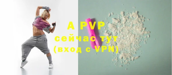 круглые Заволжье