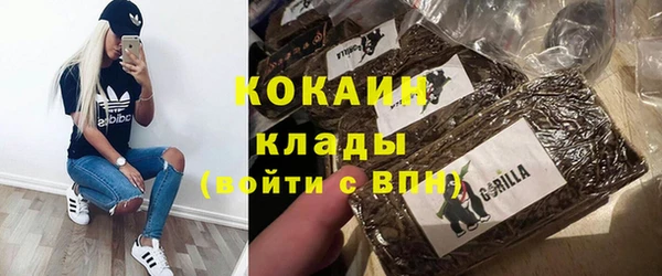 метамфетамин Заводоуковск