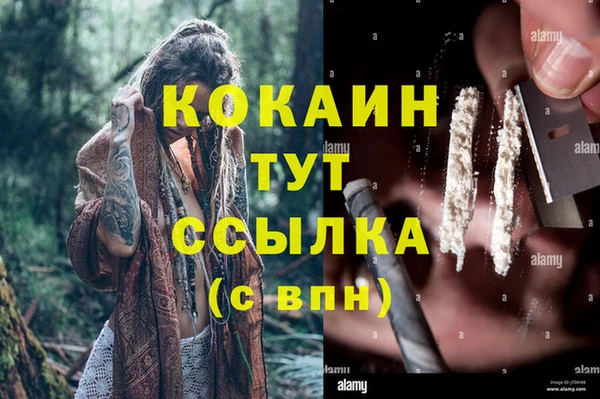 синтетический гашиш Абдулино