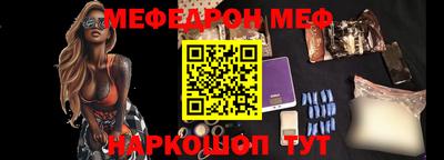 стафф Пыть-Ях