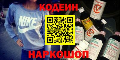 стафф Пыть-Ях