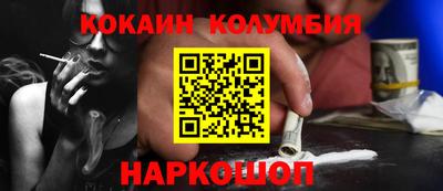 дживик Пушкино