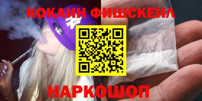 дживик Пушкино