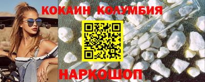 стафф Пыть-Ях