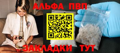 дживик Пушкино