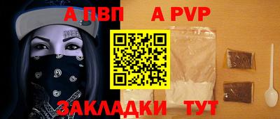 ALPHA PVP Пугачёв