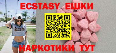 стафф Пыть-Ях