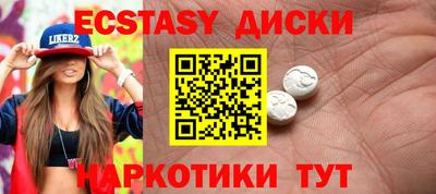 стафф Пыть-Ях