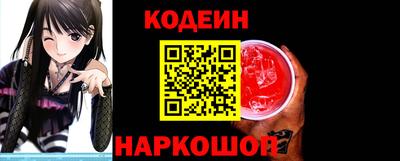 дживик Пушкино