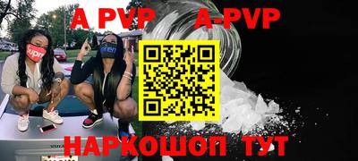 дживик Пушкино