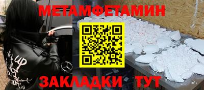 стафф Пыть-Ях