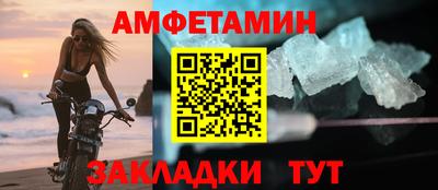 стафф Пыть-Ях