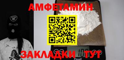 дживик Пушкино