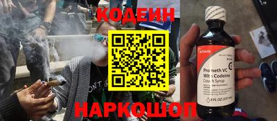 спайс Красноармейск