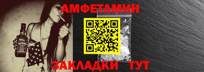 стафф Пыть-Ях