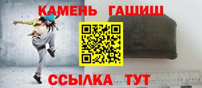 дживик Пушкино