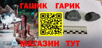 стафф Пыть-Ях