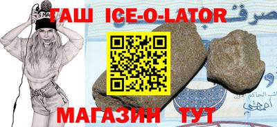 стафф Пыть-Ях