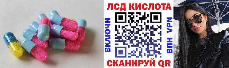 LSD-25 экстази кислота  что такое наркотик  Сухой Лог 