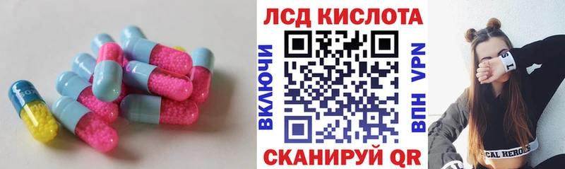 LSD-25 экстази ecstasy Сухой Лог