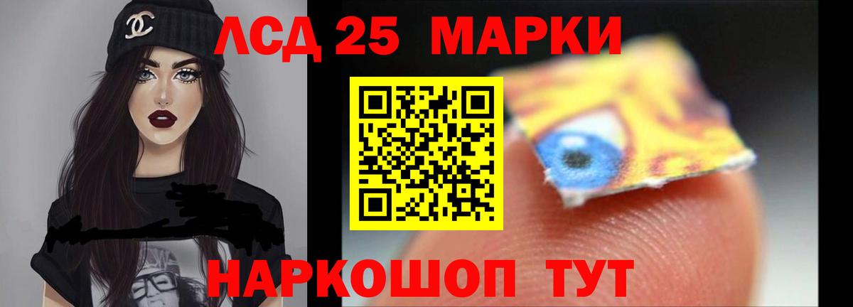Лсд 25 экстази ecstasy  Вход с VPN  Сухой Лог  LSD-25 экстази кислота 