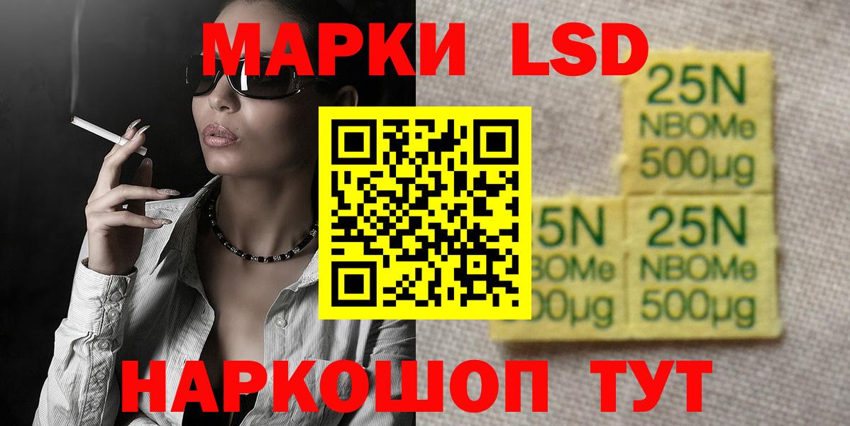 LSD-25 экстази ecstasy Сухой Лог