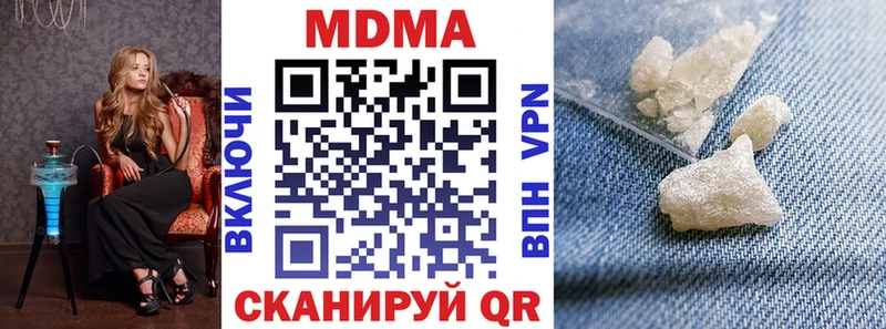 МДМА Molly  Сухой Лог 