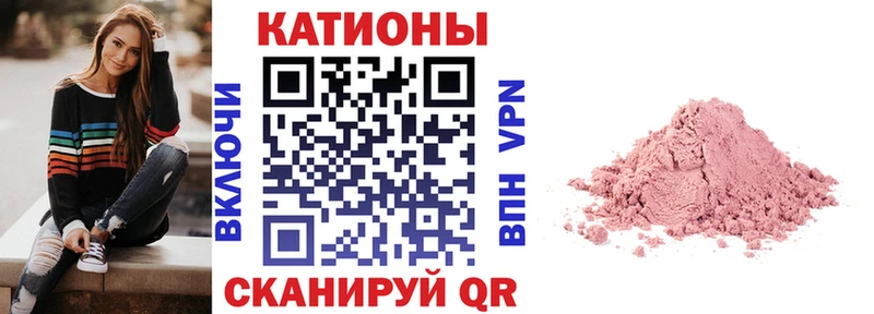 Мефедрон мяу мяу Сухой Лог