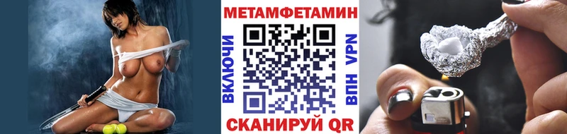 Первитин кристалл  Сухой Лог 