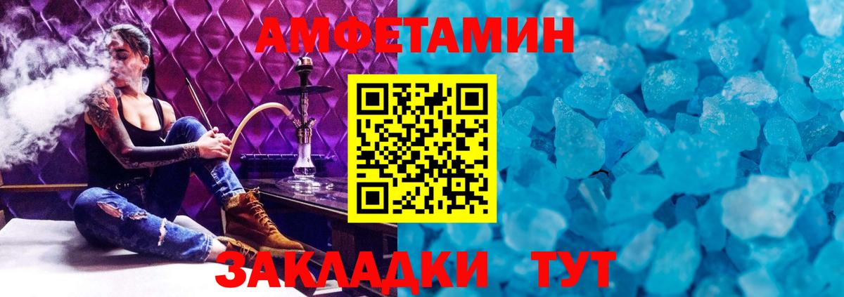 Меф МЯУ МЯУ   Метамфетамин  Марихуана  COCAIN  Сухой Лог  КОКАИН  ГАШ  Вход с VPN 