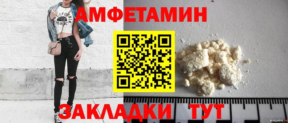 Первитин Methamphetamine Сухой Лог