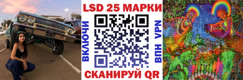 Наркотические марки 1500мкг Сухой Лог