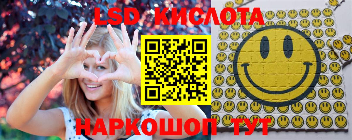 Марки N-bome 1500мкг  Вход с VPN  Марки N-bome 1500мкг  Сухой Лог 