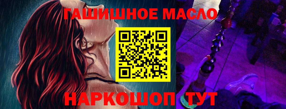Дистиллят ТГК вейп с тгк  ТГК вейп  Сухой Лог  Вход с VPN 